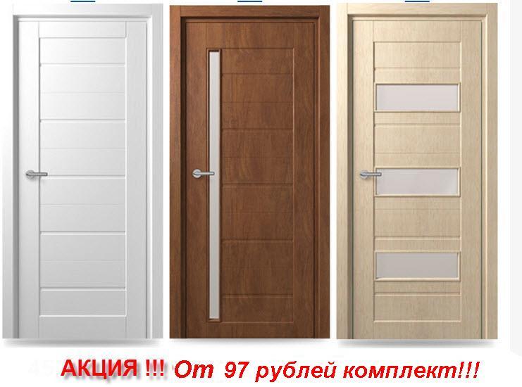 Акция на двери в Гомеле до 31 декабря!